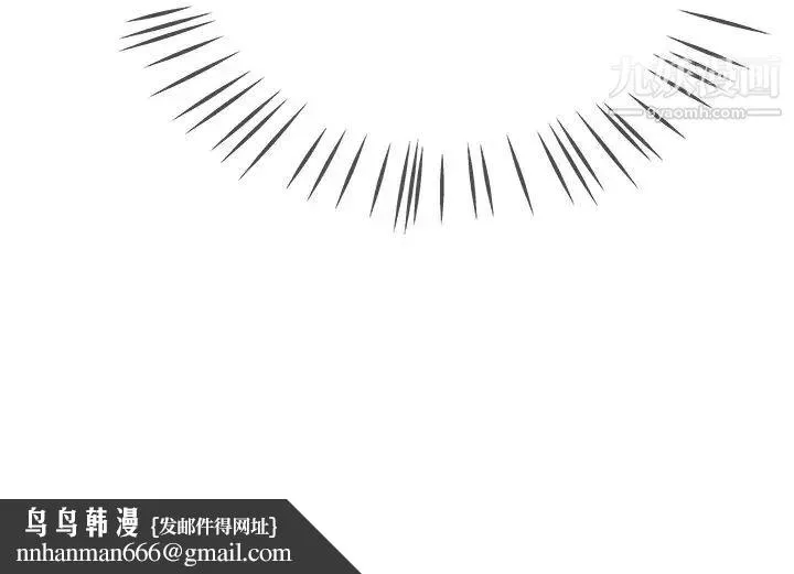 单身爸爸想恋爱 第32话 第125页