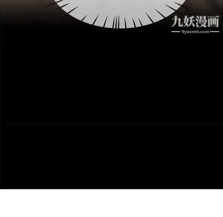 单身爸爸想恋爱 第32话 第14页