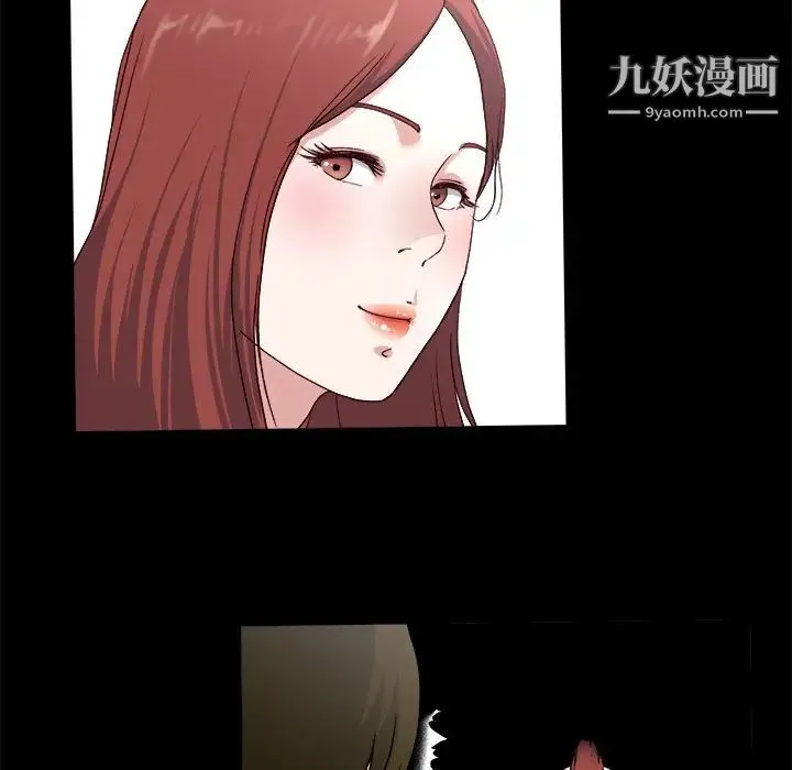 单身爸爸想恋爱 第32话 第109页