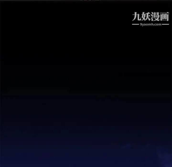 单身爸爸想恋爱 第32话 第122页