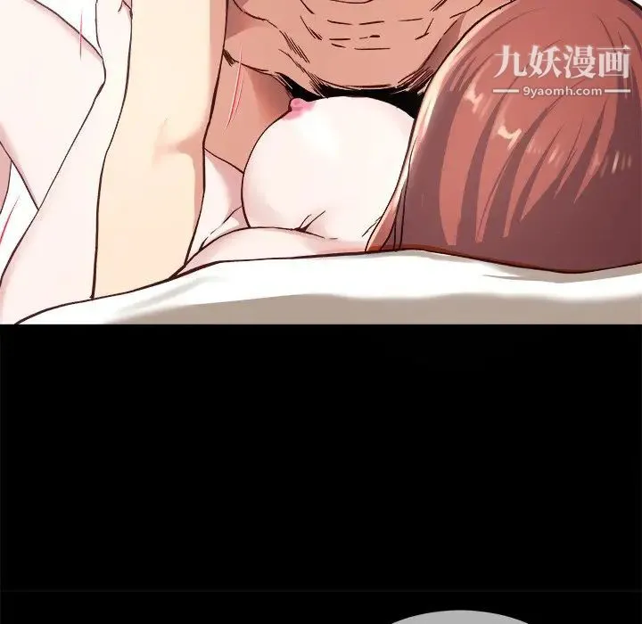 单身爸爸想恋爱 第32话 第39页
