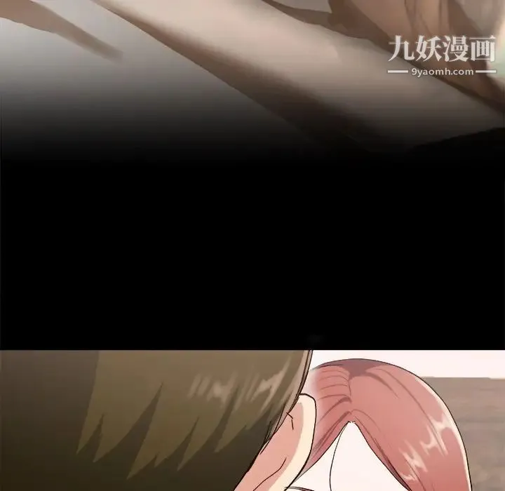 单身爸爸想恋爱 第32话 第21页