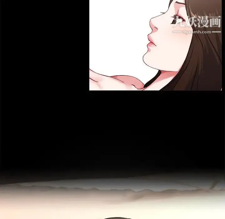单身爸爸想恋爱 第32话 第55页