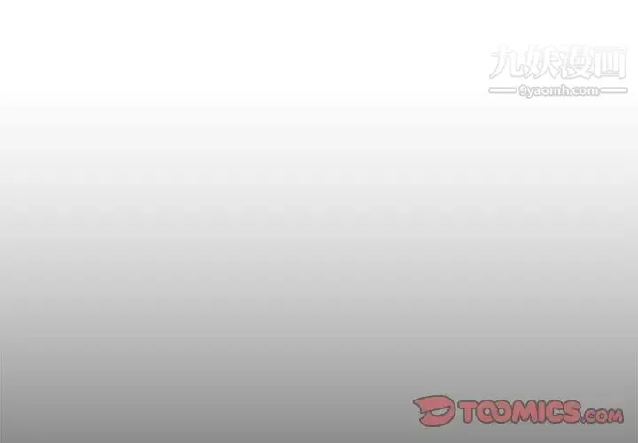 单身爸爸想恋爱 第32话 第3页