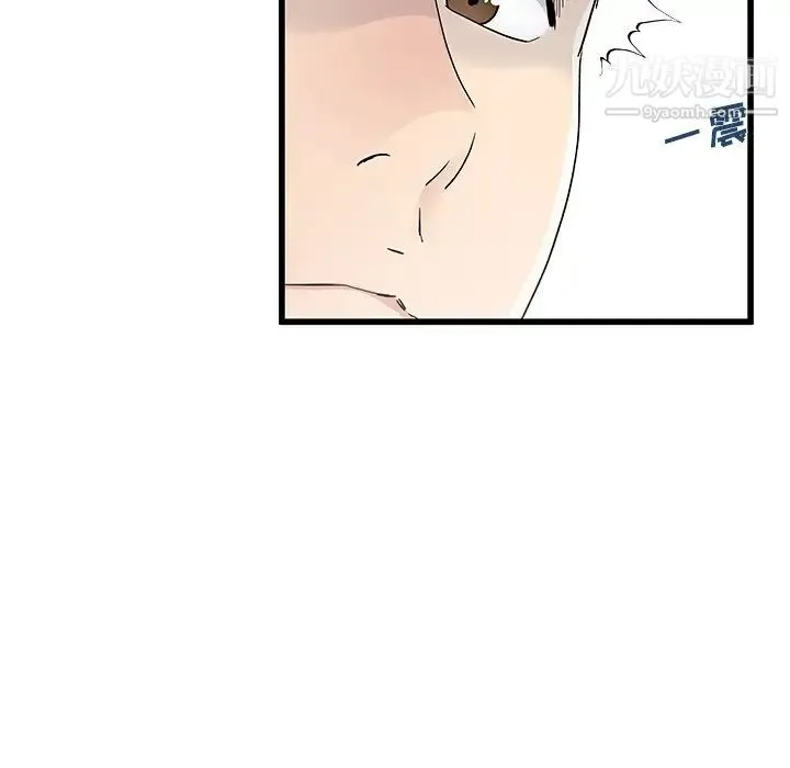 单身爸爸想恋爱 第42话 第76页