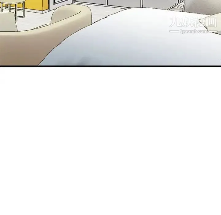 单身爸爸想恋爱 第42话 第63页