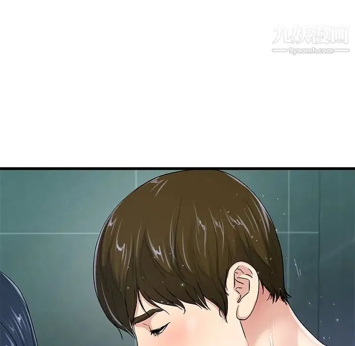 单身爸爸想恋爱 第42话 第41页