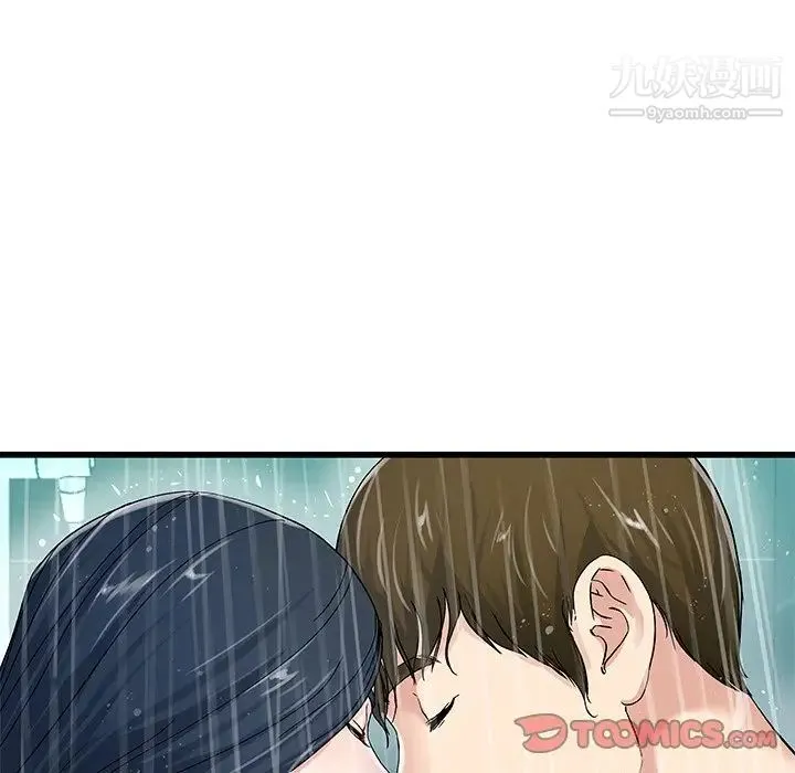单身爸爸想恋爱 第42话 第8页
