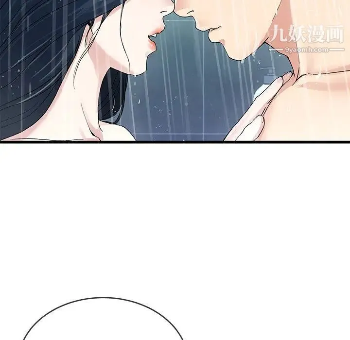 单身爸爸想恋爱 第42话 第9页