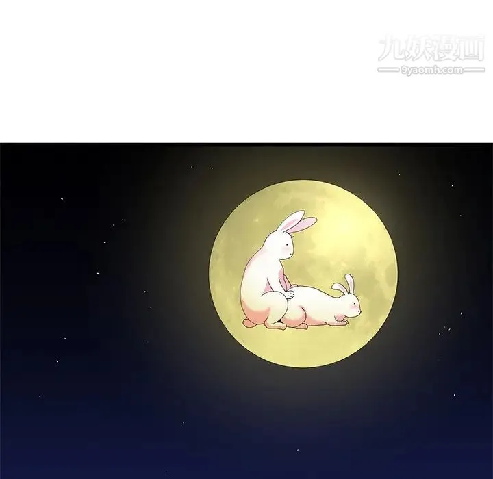 单身爸爸想恋爱 第42话 第64页