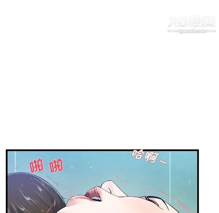 单身爸爸想恋爱 第42话 第49页