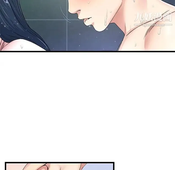 单身爸爸想恋爱 第42话 第42页
