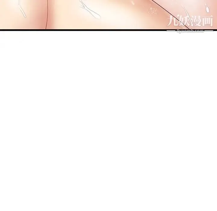 单身爸爸想恋爱 第42话 第61页