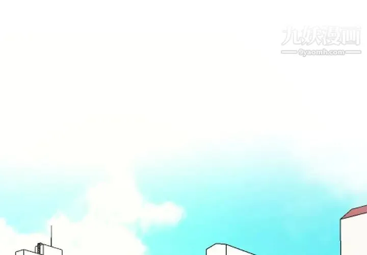 单身爸爸想恋爱 第43话 第3页