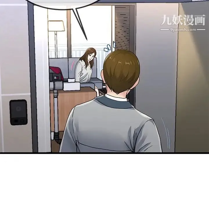 单身爸爸想恋爱 第43话 第9页