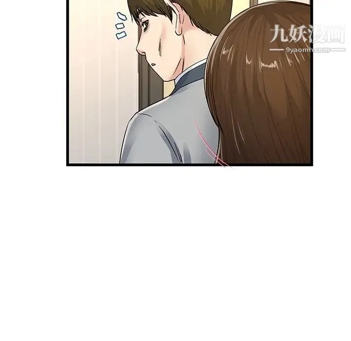 单身爸爸想恋爱 第43话 第18页