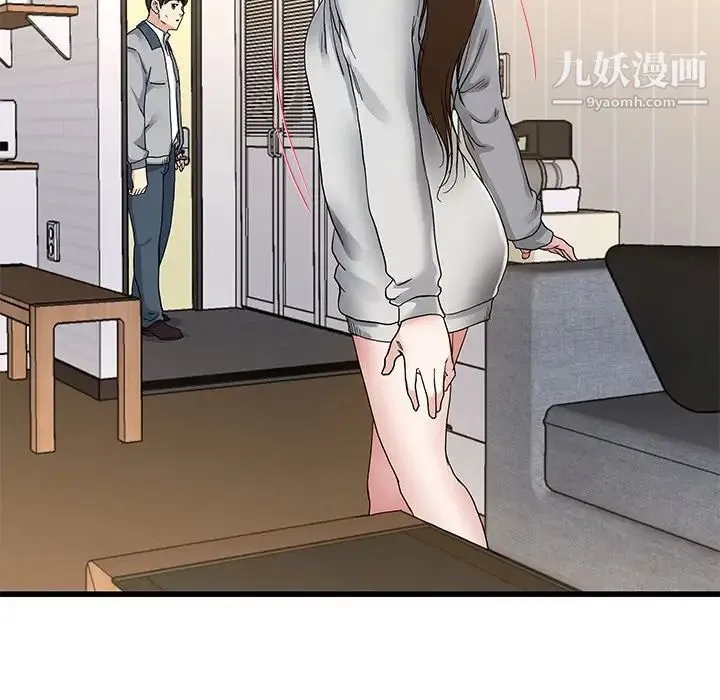 单身爸爸想恋爱 第43话 第11页