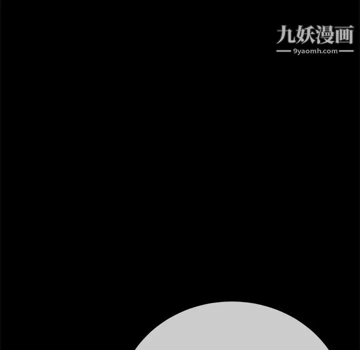 单身爸爸想恋爱 第43话 第78页