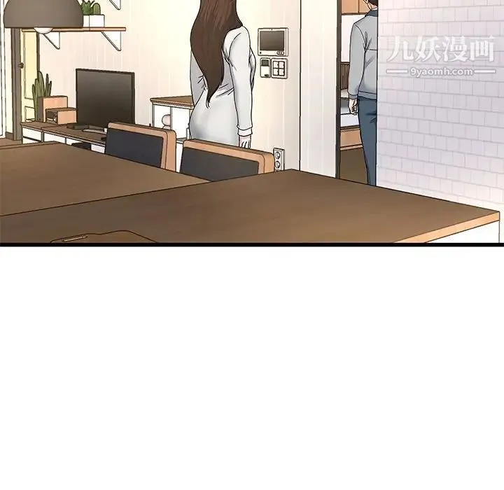 单身爸爸想恋爱 第43话 第27页