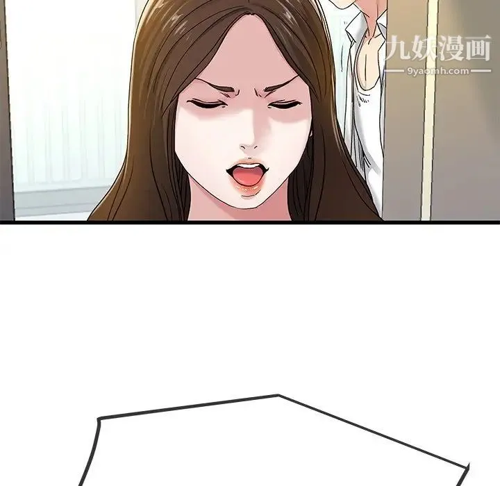 单身爸爸想恋爱 第43话 第66页