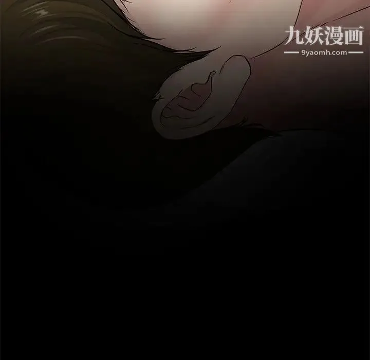 单身爸爸想恋爱 第43话 第77页