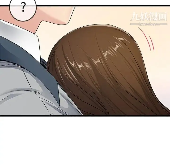 单身爸爸想恋爱 第43话 第21页