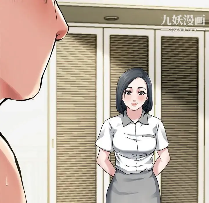 单身爸爸想恋爱 第7话 第28页