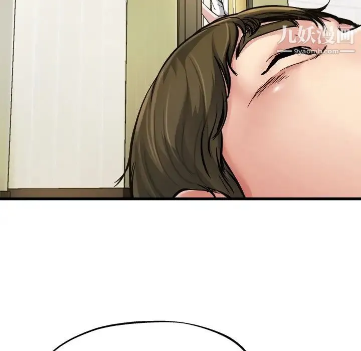 单身爸爸想恋爱 第7话 第90页