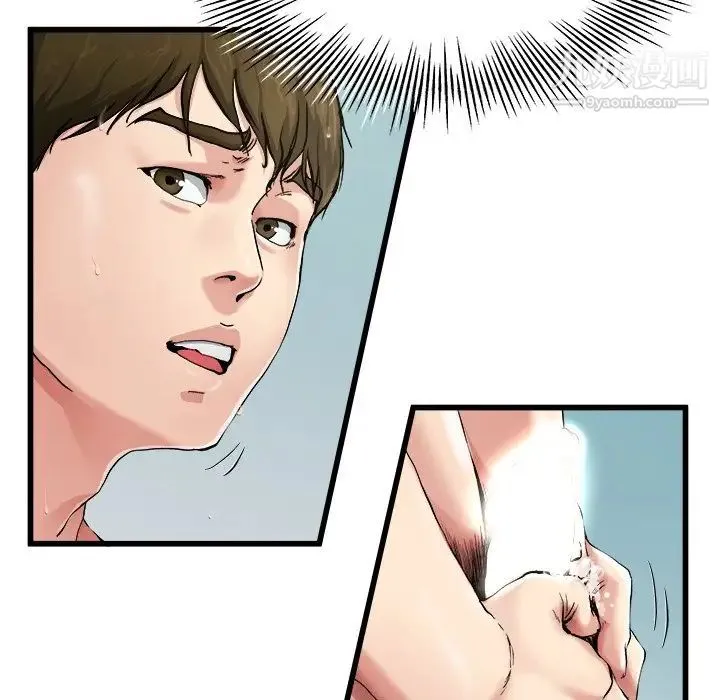 单身爸爸想恋爱 第7话 第7页