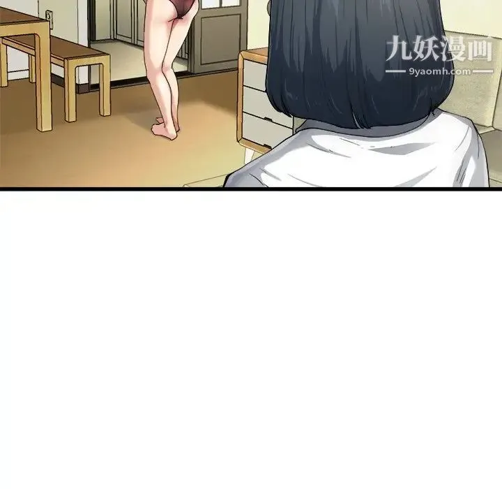 单身爸爸想恋爱 第7话 第31页