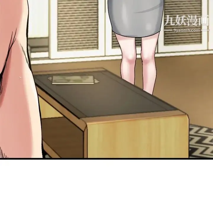 单身爸爸想恋爱 第7话 第29页