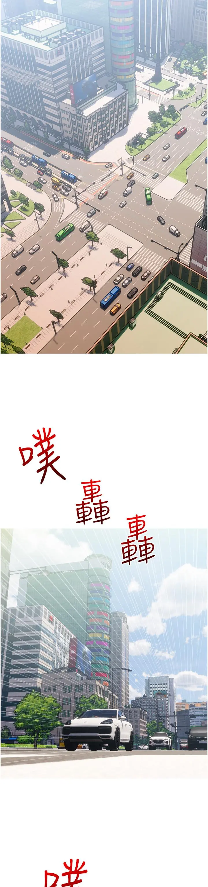 阿姨的家教课 第32话-要不要在山上来一炮 第23页