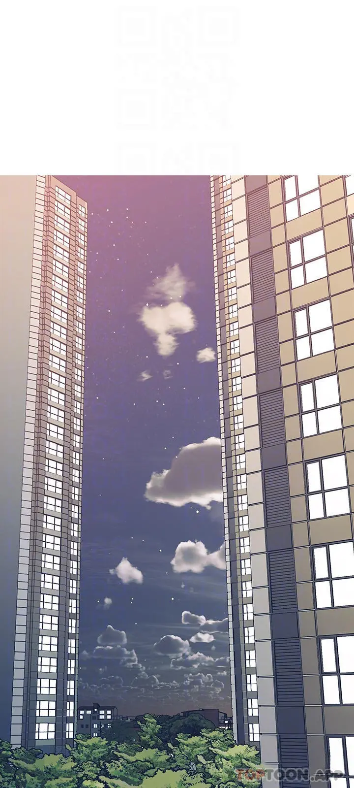 阿姨的家教课 第79话-和你做任何事都很开心 第6页