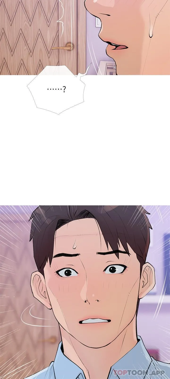 阿姨的家教课 第101话-你别动，让我来 第15页