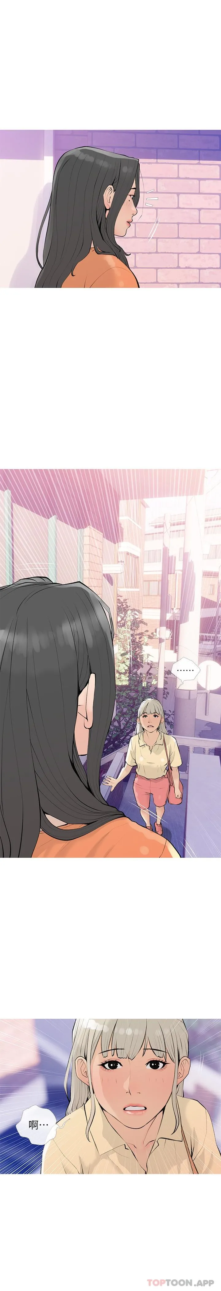阿姨的家教课 第101话-你别动，让我来 第4页