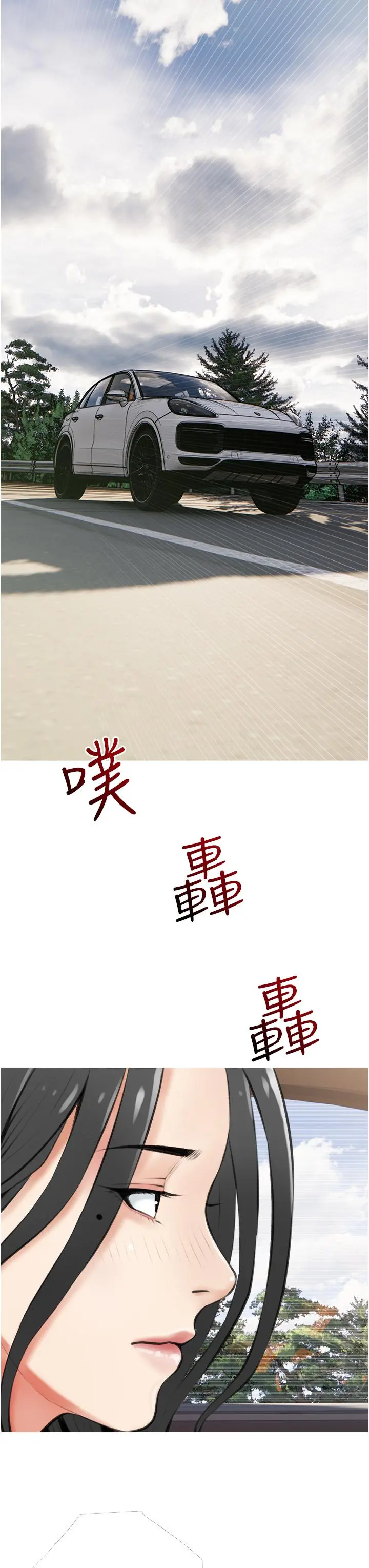 阿姨的家教课 第6话-要看阿姨的胸部吗 第23页