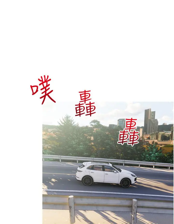 阿姨的家教课 第36话-你勃起了吗 第28页