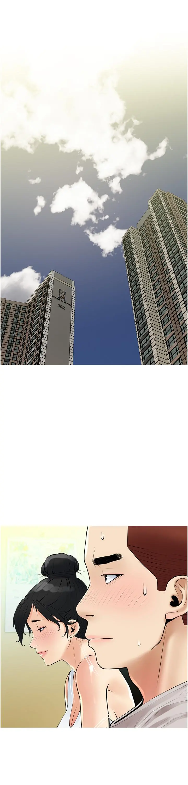阿姨的家教课 第36话-你勃起了吗 第13页