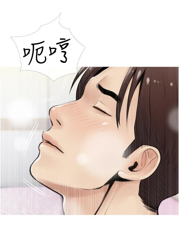 阿姨的家教课 第5话-在床上大胆淫荡的她 第36页
