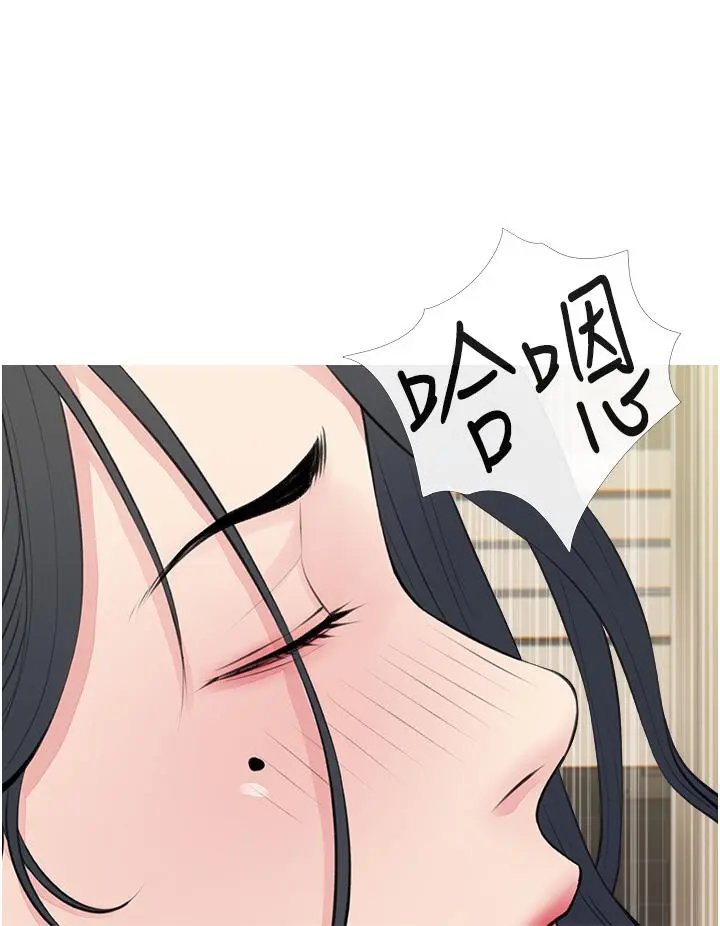 阿姨的家教课 第44话-阿姨美味的小穴 第20页