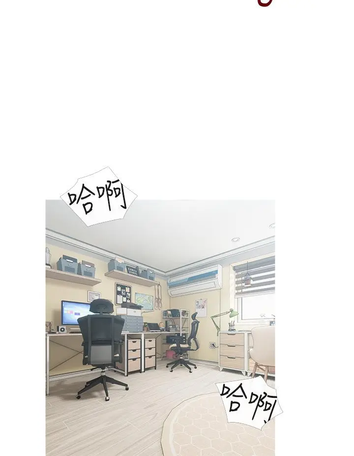 阿姨的家教课 第55话-正轩哥，69太害羞了啦 第32页