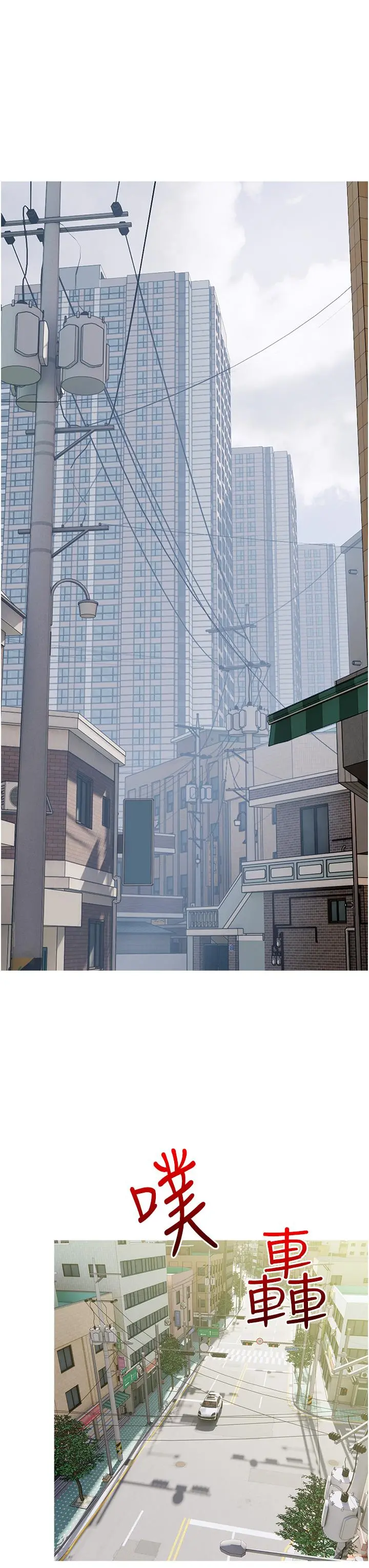 阿姨的家教课 第41话-想把你的老二占为己有 第28页