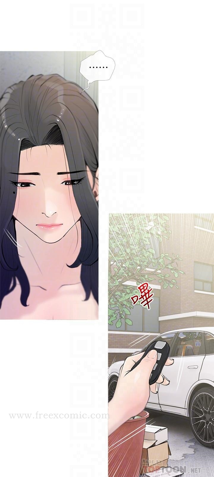 阿姨的家教课 第74话-第一次看到妈妈那种样子 第6页