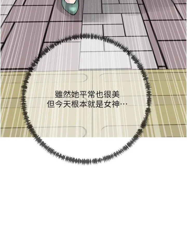 阿姨的家教课 第43话-走吧，我们去摩铁 第28页
