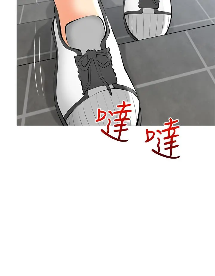 阿姨的家教课 第28话-阿姨绚烂的技巧 第32页
