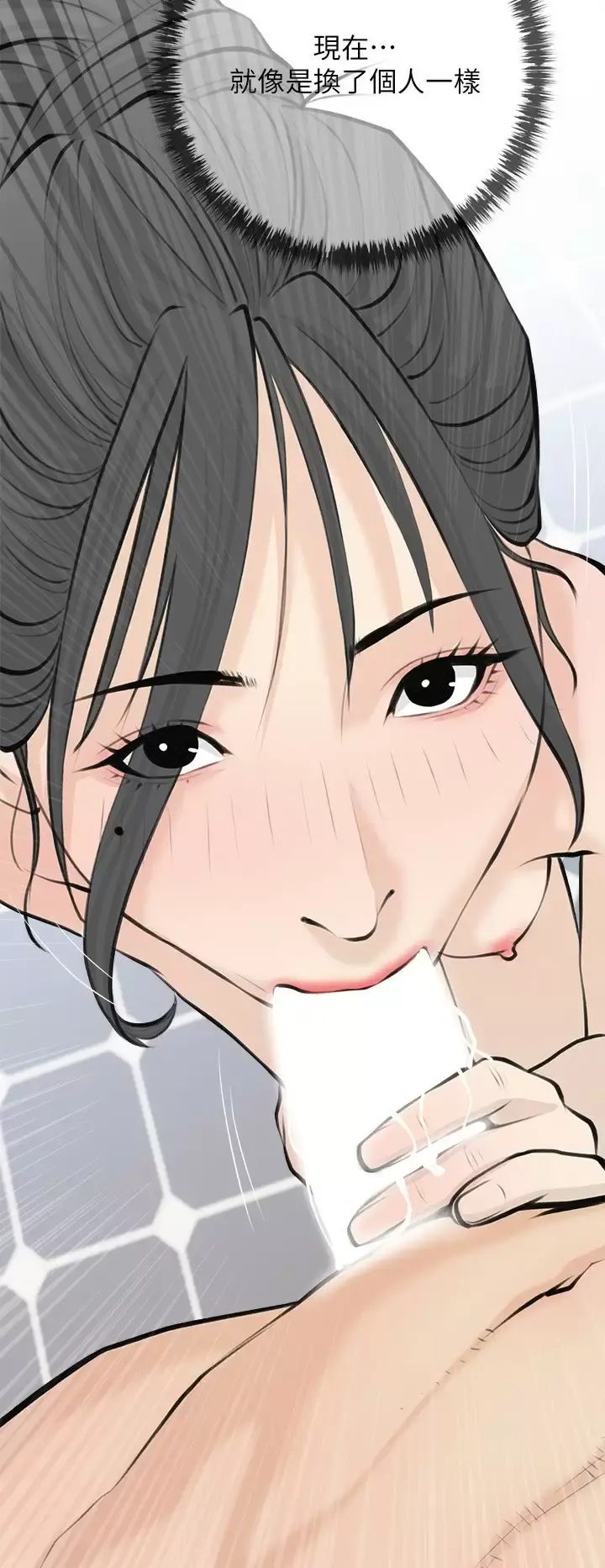 阿姨的家教课 第72话-做到腿软的活塞运动 第3页