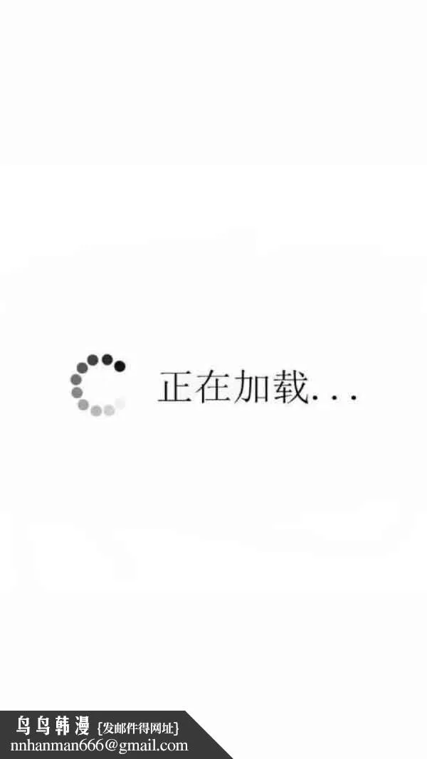 阿姨的家教课 第72话-做到腿软的活塞运动 第14页