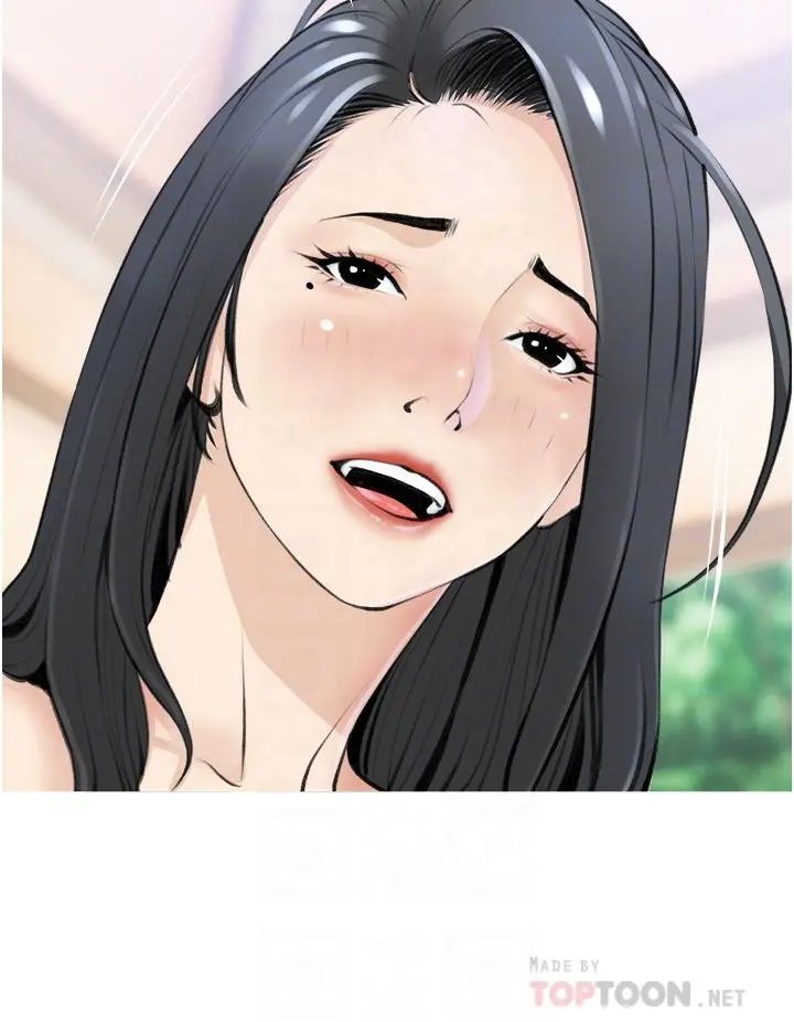 阿姨的家教课 第7话-一触碰就湿润的禁地 第16页