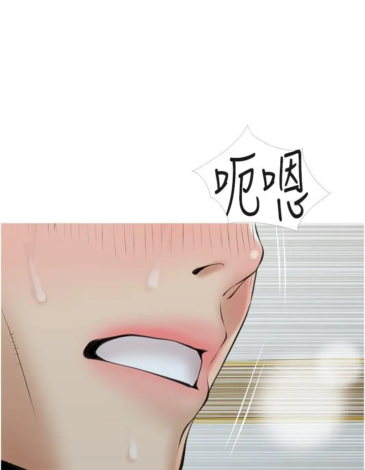 阿姨的家教课 第35话-醉后大丈夫 第32页