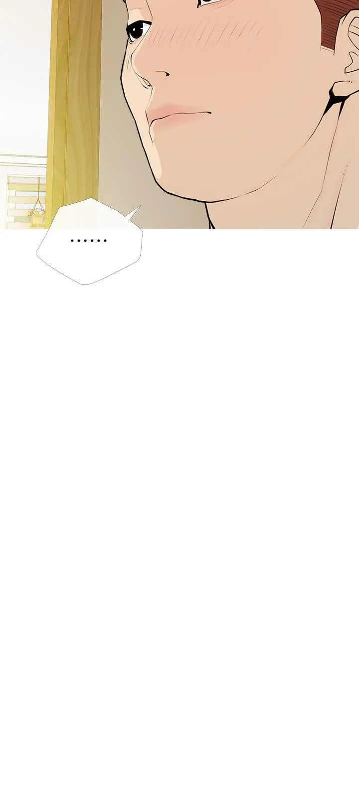 阿姨的家教课 第94话-我湿润的鲍鱼舒服吗 第9页